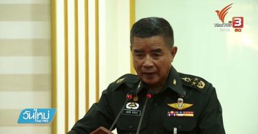 Army chief concerned about disinformation in social media |