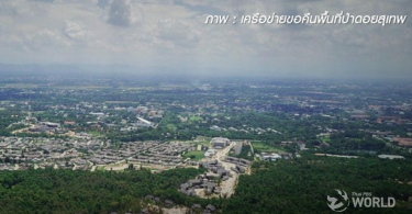 Agreement reached for judges’ Doi Suthep housing units to be immediately vacated |