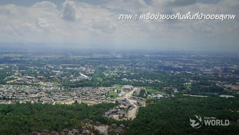Agreement reached for judges’ Doi Suthep housing units to be immediately vacated |