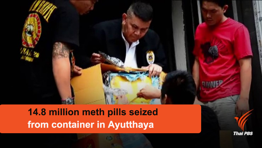 14.8 million meth pills seized from container in Ayutthaya |