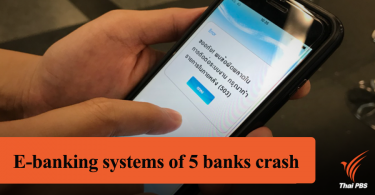 E-banking systems of 5 banks crash |