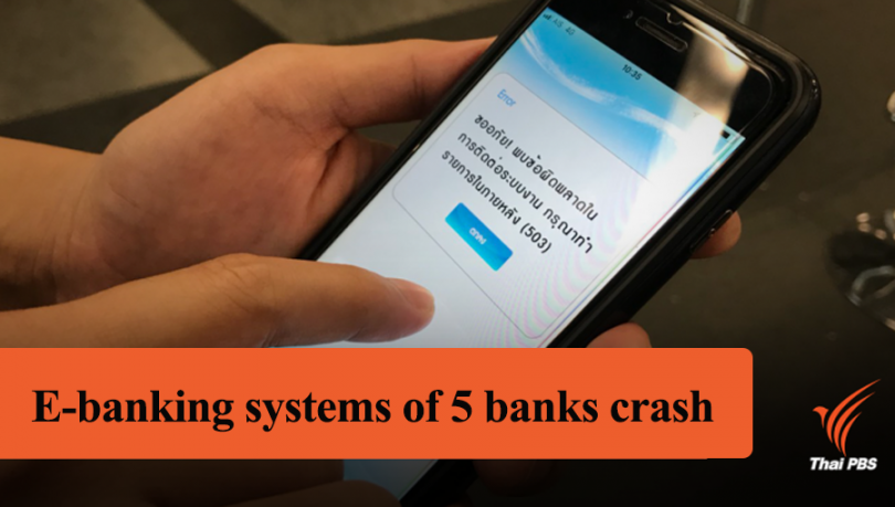 E-banking systems of 5 banks crash |