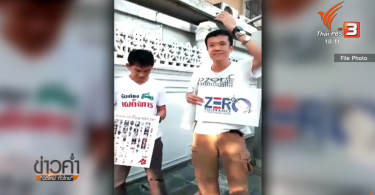 Human rights lawyers condemn beating of pro-election activist |