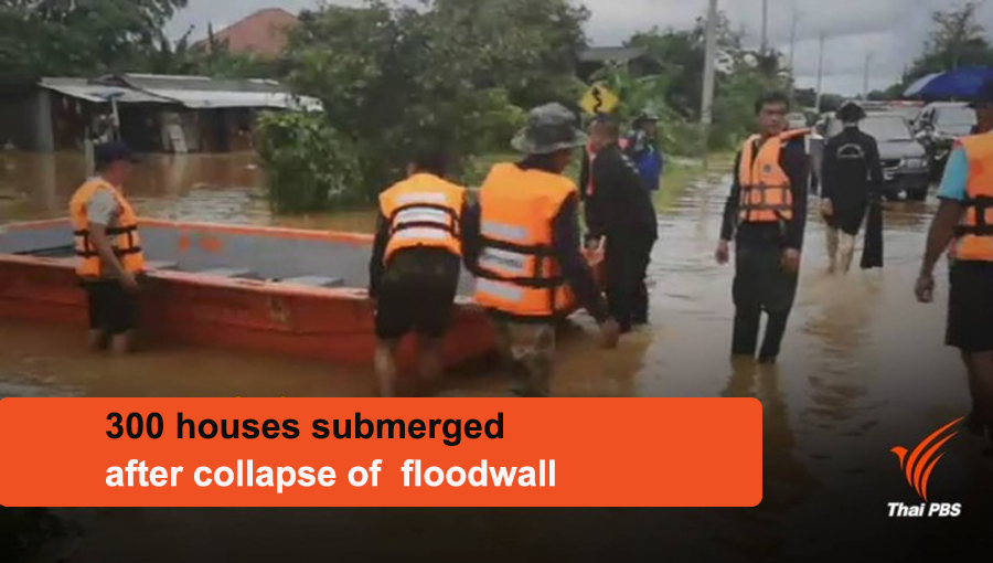 300 houses submerged after collapse of  floodwall |