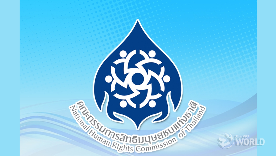 7 new human rights commissioners selected  |