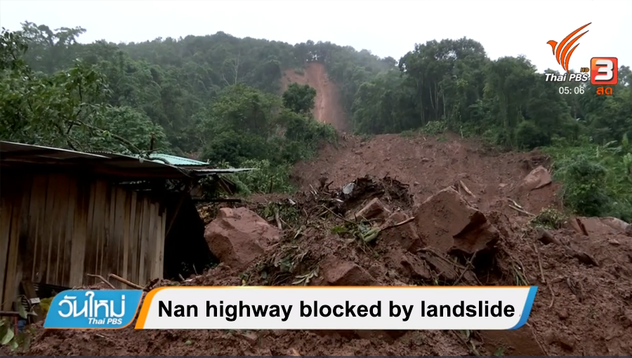 Nan highway blocked by landslide |