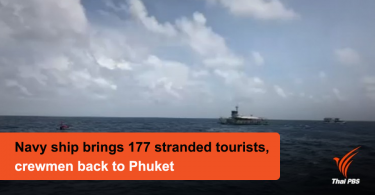 Navy ship brings 177 stranded tourists, crewmen back to Phuket |