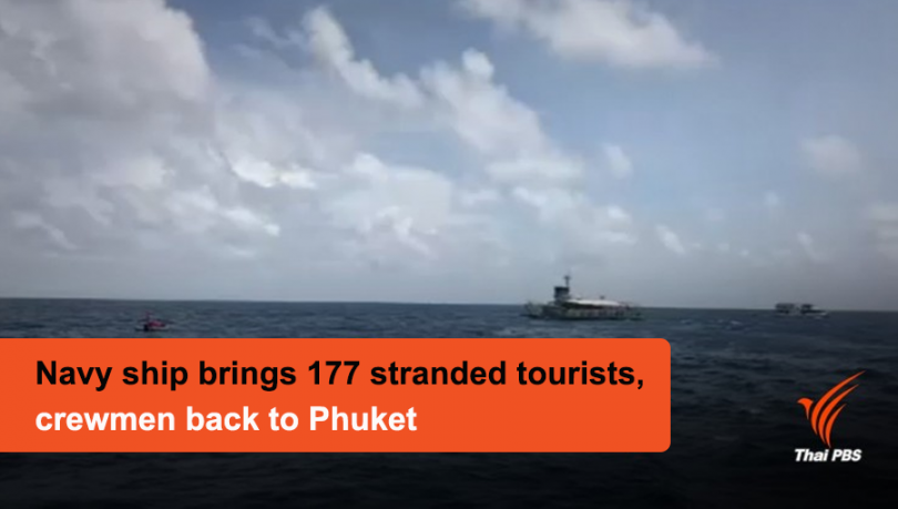Navy ship brings 177 stranded tourists, crewmen back to Phuket |