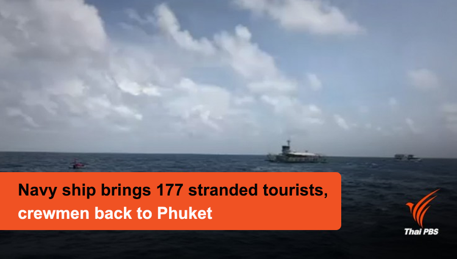 Navy ship brings 177 stranded tourists, crewmen back to Phuket |