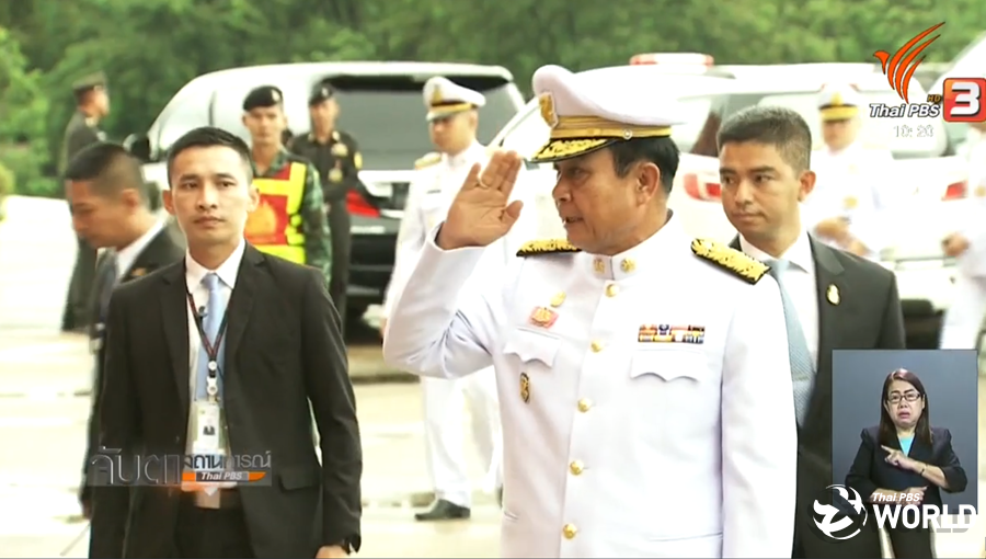 Prayut to visit Phetchaburi as Kaeng Krachan dam’s spillway spills over |
