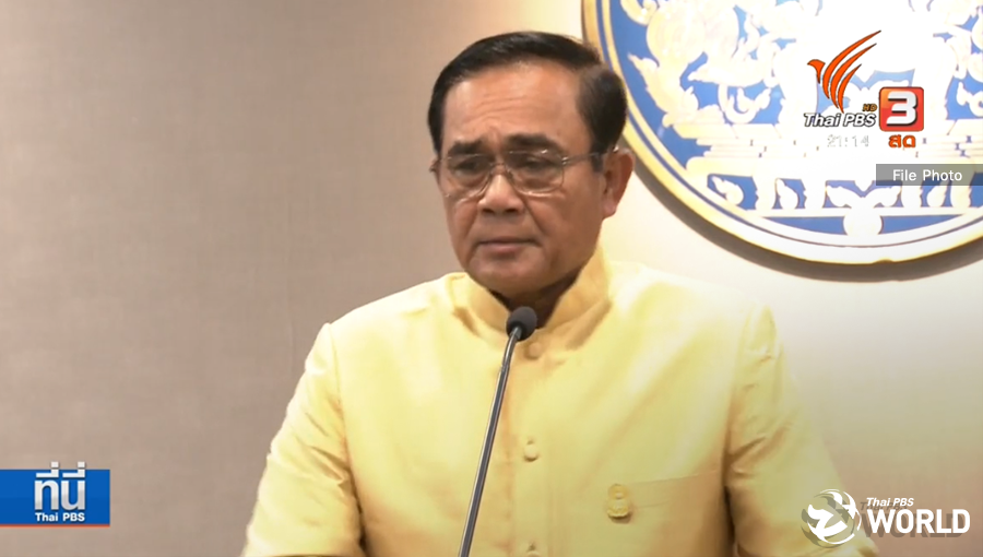 Prayut gets 6.40 out of 10 in latest satisfaction rating |