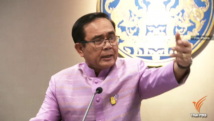 Gen Prayut fires anti-money laundering chief  |