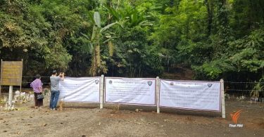 PM wants Tham Luang to be upgraded as national park |