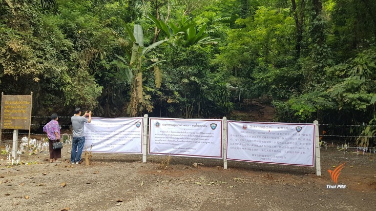 PM wants Tham Luang to be upgraded as national park |