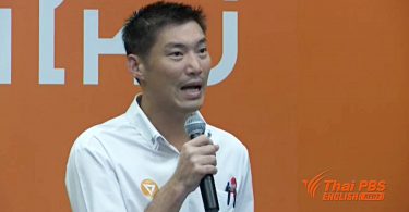 Future Forward Party execs summoned to hear charges |