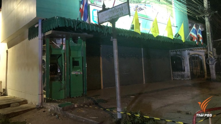 Two bomb suspects arrested in Pattani |