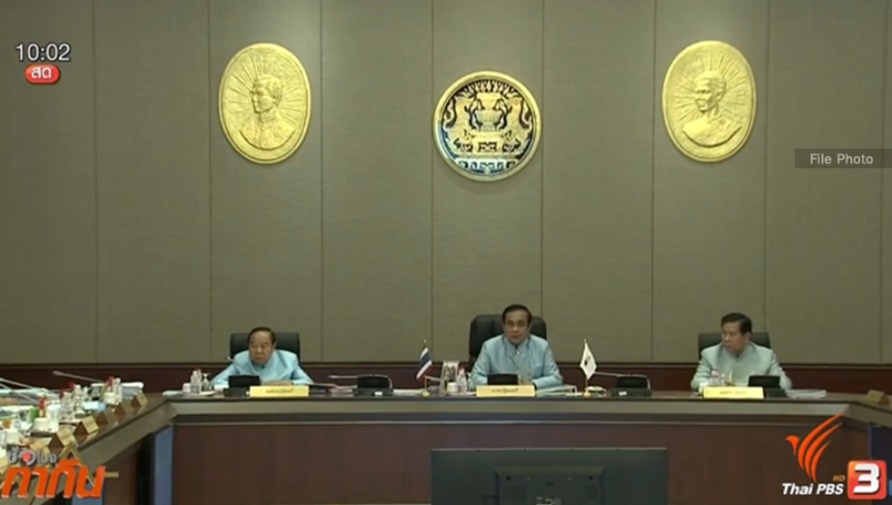 Private sector to propose southern economic plan to mobile Cabinet in Chumporn |