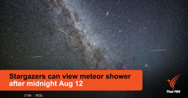Stargazers can view meteor shower after midnight Aug 12 |