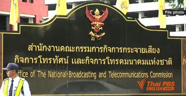 Only 2 mobile operators bid for 1800-megahertz spectrum |