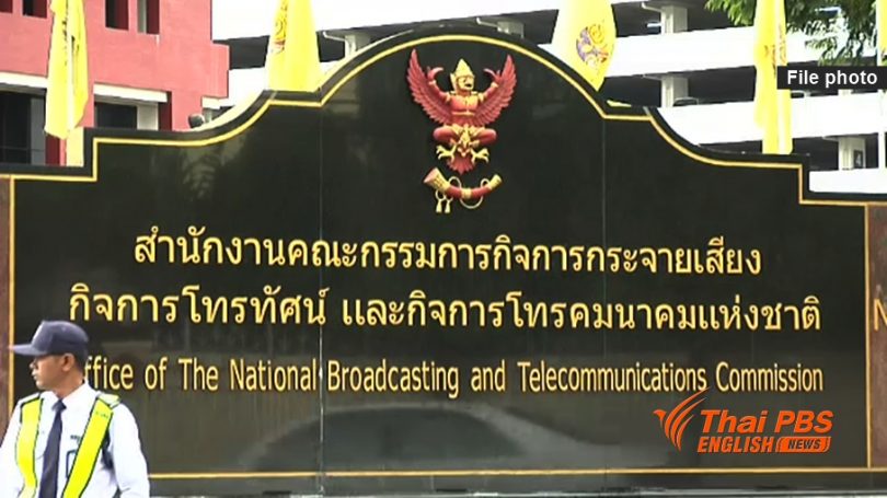 Only 2 mobile operators bid for 1800-megahertz spectrum |