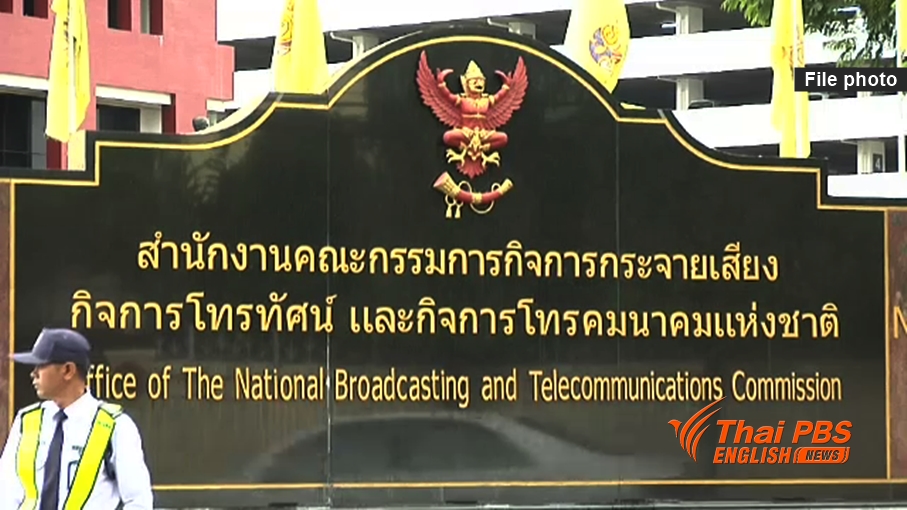 Only 2 mobile operators bid for 1800-megahertz spectrum |
