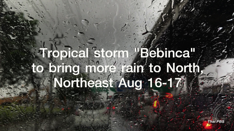 Tropical storm “Bebinca” to bring more rain to North, Northeast Aug 16-17 |