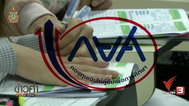 1 million students to have their pay deducted to service loans |