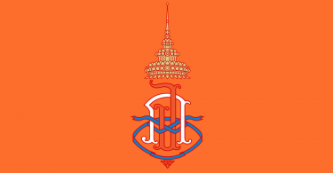 Princess Chulabhorn sends  medical team to treat flood victims in Laos |