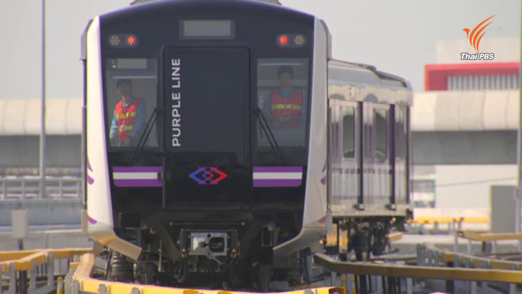 Hundreds stranded as Purple Line train service disrupted during evening rush hours |