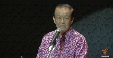 Former “Wadah” leader Wan Nor made leader of Prachachart Party |