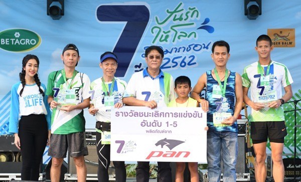 ช่อง 7HD นำทัพนักวิ่งกว่า 2 พันชีวิต พิชิตเส้นชัย ในงาน “เดิน-วิ่ง การกุศล 7 สีปันรักให้โลก” มินิมาราธอน 2562