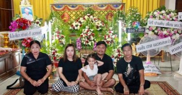 งานสวดอภิธรรมศพ”คุณแม่อรุณ หว่างหวังศรี”ผ่านพ้นไปเป็นวันที่สี่แล้วครับ!!!