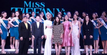 เปิดตัว 30 คนสุดท้าย Miss Tiffany’s Universe 2019 พบกับการประชันความงาม เป๊ะ ปัง อลังเวอร์!! ของสาวทรานเจนเดอร์ไทย