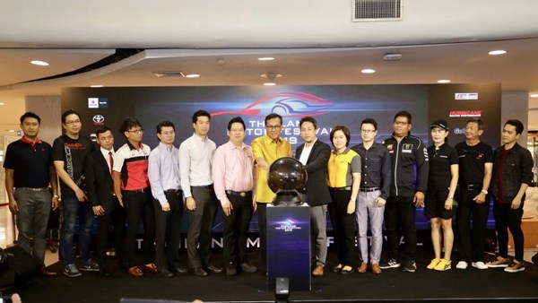 เริ่มแล้ว ไทยแลนด์ มอเตอร์ เฟสติวัล 2019 จัดใหญ่บุกภูมิภาค จ.อุดรธานี ยกทัพค่ายรถยนต์ รถจักรยานยนต์ โปรโมชั่นเด็ด แจกรางวัลทุกวัน!!!
