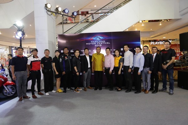 ไทยแลนด์ มอเตอร์ เฟสติวัล 2019 จัดใหญ่ระดับภูมิภาค ขนค่ายรถยนต์ จักรยานยนต์ อุปกรณ์ตกแต่งรถยนต์ บุก จ.อุดรธานี