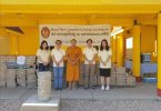 สถานกงสุลใหญ่ฯ ให้บริการกงสุลสัญจรและร่วมกับองค์กรพันธมิตรให้บริการตรวจสุขภาพแก่ชุมชนไทยในยูท่าห์และมลรัฐใกล้เคียง – Royal Thai Consulate-General, Los Angeles