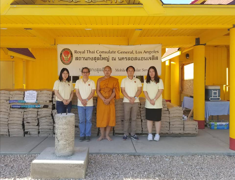 สถานกงสุลใหญ่ฯ ให้บริการกงสุลสัญจรและร่วมกับองค์กรพันธมิตรให้บริการตรวจสุขภาพแก่ชุมชนไทยในยูท่าห์และมลรัฐใกล้เคียง – Royal Thai Consulate-General, Los Angeles