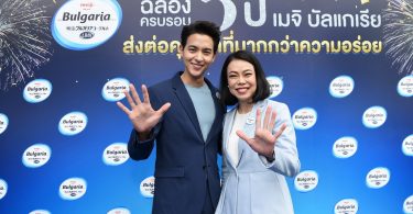 เจมส์-จิรายุ ร่วมเบิร์ดเดย์ปาร์ตี้ ฉลอง 5 ปี โยเกิร์ตเมจิ บัลแกเรีย แจกฟรี 5 พันถ้วย