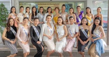 เริ่มแล้ว.!การประกวดนางสาวไทย 2562 ระดับภูมิภาคตะวันออกเฉียงเหนือ – Gossip Thai