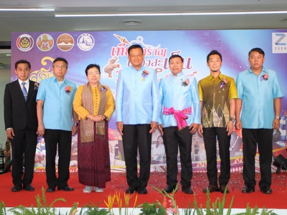 “เที่ยวสราญเมืองสะเร็น” นิทรรศการโปรแกรมการท่องเที่ยวชุมชน หมู่บ้าน OTOP เพื่อการท่องเที่ยว” จังหวัดสุรินทร์