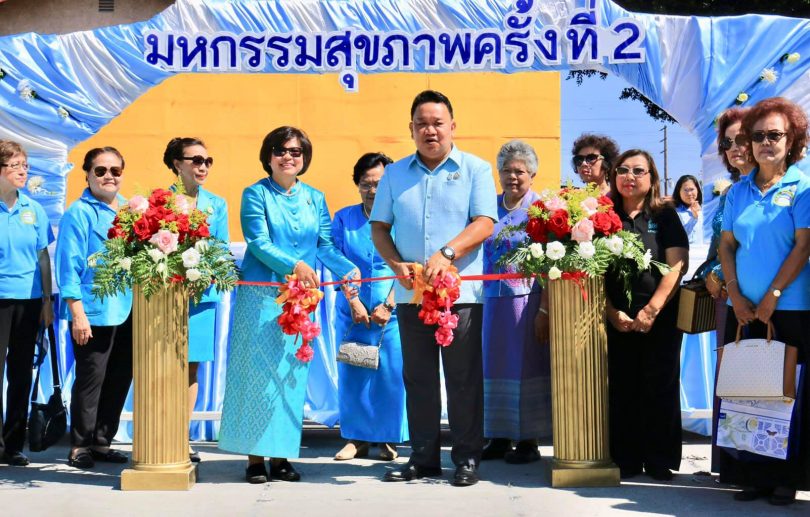 สถานกงสุลใหญ่ ณ นครลอสแอนเจลิส ร่วมกับสมาคมพยาบาลไทยแคลิฟอร์เนีย จัดงานมหกรรมสุขภาพ ครั้งที่ 2 (Thai Community Health Fair 2019)