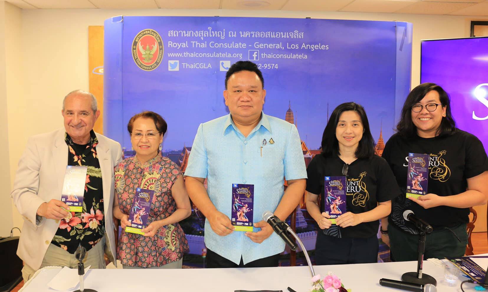 แถลงข่าวการจัดการแสดงละครเรื่อง TALES FROM MOUNT SUMERU: THE GOLDEN PEACOCK