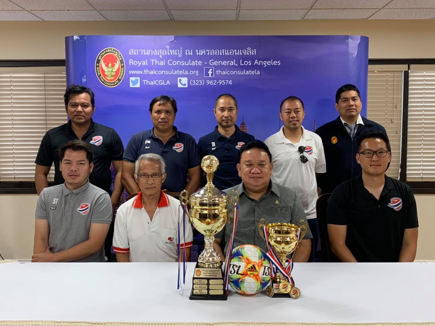 สถานกงสุลใหญ่ ณ นครลอสแอนเจลิส จัดงานแถลงข่าวการแข่งขัน Thai Community Cup ครั้งที่ 4