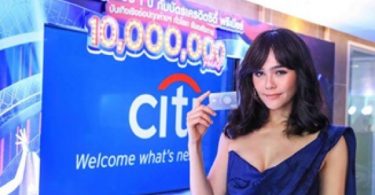 ไว้ลายคุณแม่สายช้อป “ชมพู่” อารยา เอ ฮาร์เก็ต ชวนช้อปสุดฟินกับแคมเปญ “บันเทิงเริงช้อปทุกห้างฯทั่วโลก รับอลังการ 10,000,000 พ้อยท์” ฉลองครบรอบ 1 ปี บัตรเครดิต ซิตี้ พรีเมียร์
