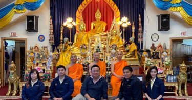 กงสุลใหญ่ฯ นำทีมเจ้าหน้าที่เปิดให้บริการกงสุลสัญจรนัดพิเศษ ณ เมืองเลย์ตัน มลรัฐยูทาห์