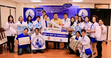 กงสุลใหญ่ ณ นครลอสแอนเจลิส เป็นประธานแถลงข่าวกิจกรรม Thai Town Passport เพื่อฉลองครบรอบ 20 ปีการก่อตั้งไทยทาวน์