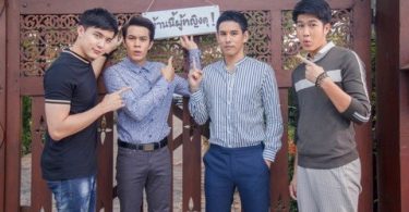 เรื่องย่อละคร” สี่ไม้คาน” ตอนที่ 9-13 (วันจันทร์ที่ 16 ถึงวันศุกร์ที่ 20 ก.ย.นี้)