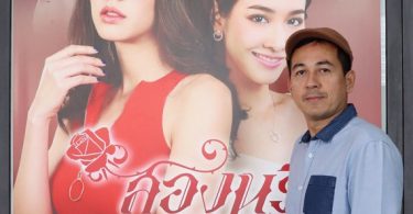 ไขมุมคิด “ลายน้ำ” ปลุก “สองนรี” ให้มีชีวิต ถอดรหัสบทประพันธ์ ส่งเนื้อหาแรงแฝงแง่คิดครอบครัว