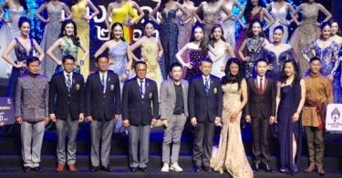 นางสาวไทย ประจำปี 2562 ประชันโฉมรอบสื่อมวลชน พร้อมเปิดตัวมงกุฎ แห่งความสง่างาม สาวงามผู้ดำรงตำแหน่ง ปีที่ 86 ของการประกวดนางสาวไทย ​