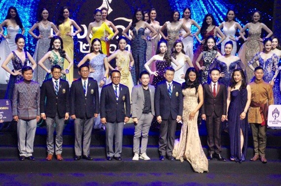 นางสาวไทย ประจำปี 2562 ประชันโฉมรอบสื่อมวลชน พร้อมเปิดตัวมงกุฎ แห่งความสง่างาม สาวงามผู้ดำรงตำแหน่ง ปีที่ 86 ของการประกวดนางสาวไทย ​
